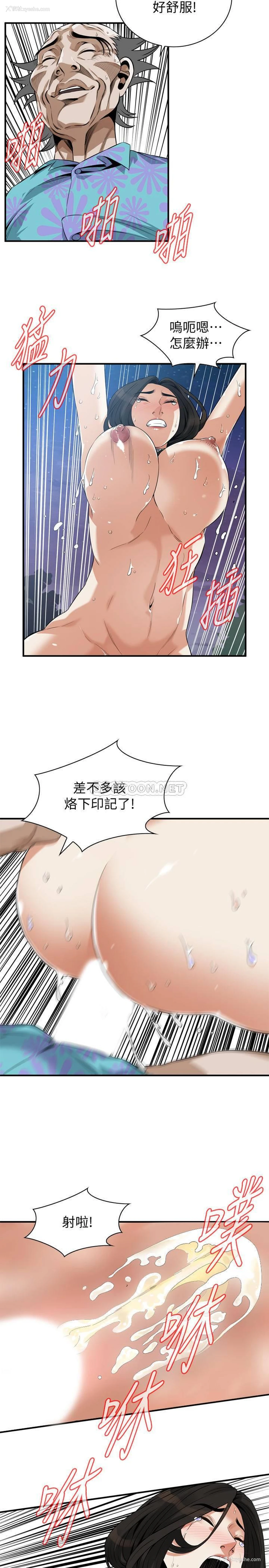 13P - 偷窥
