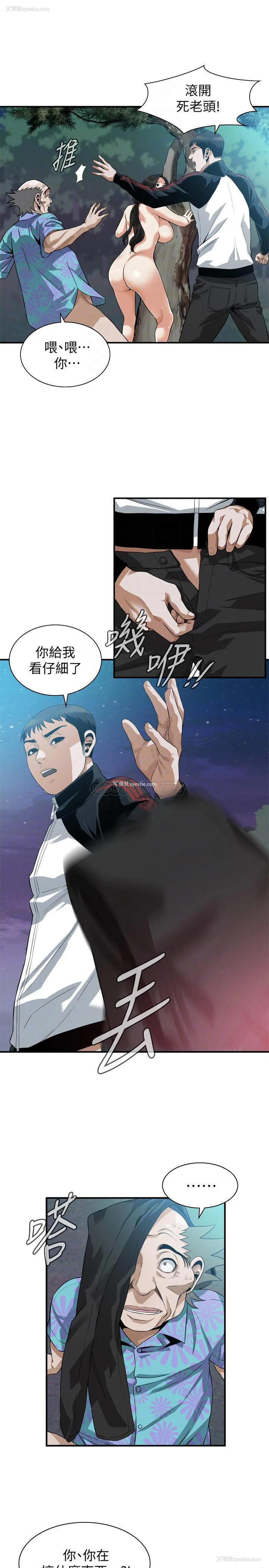 18P - 偷窥