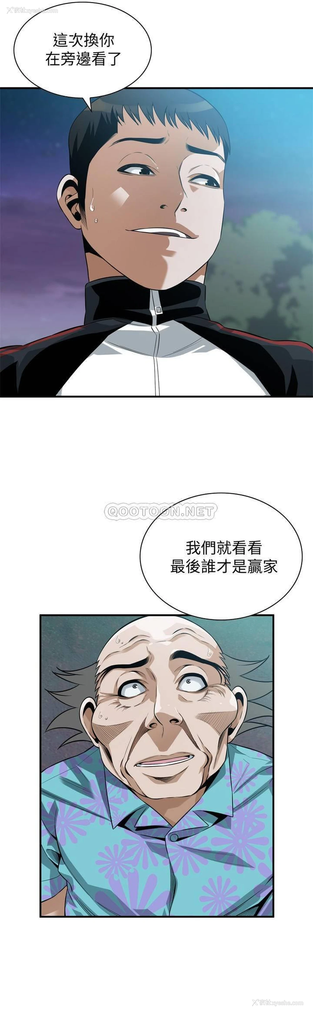 20P - 偷窥