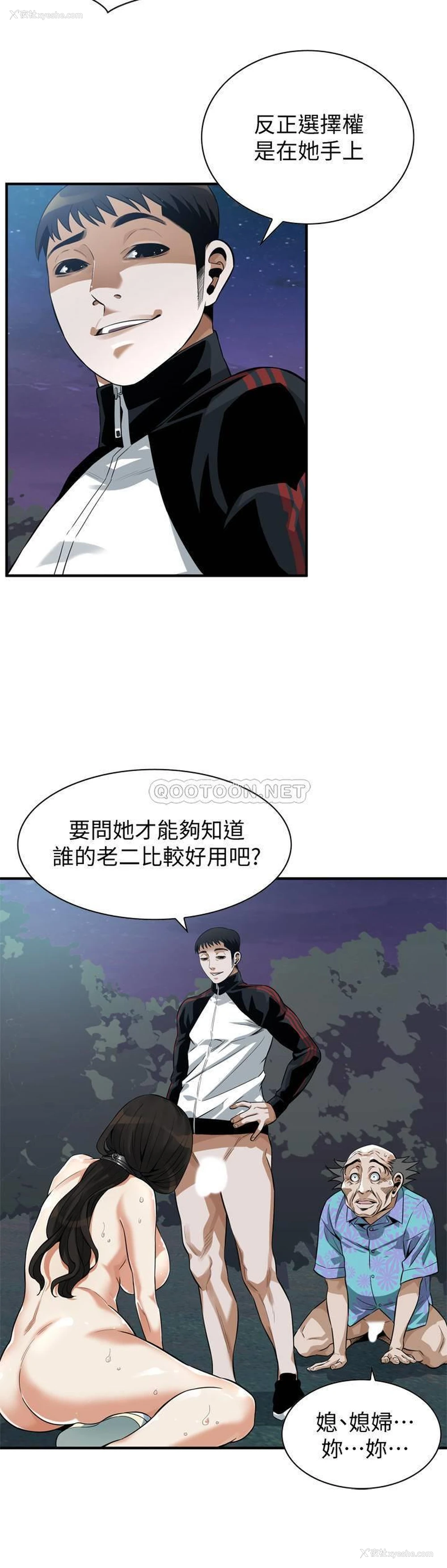 20P - 偷窥