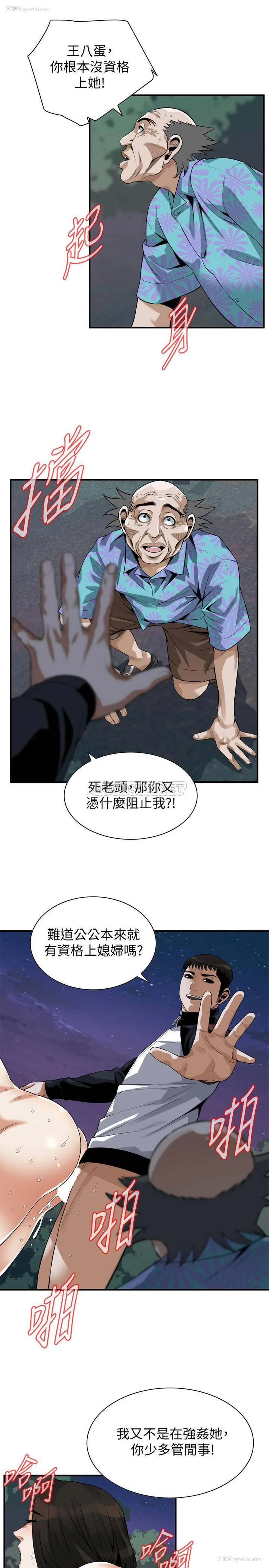 7P - 偷窥
