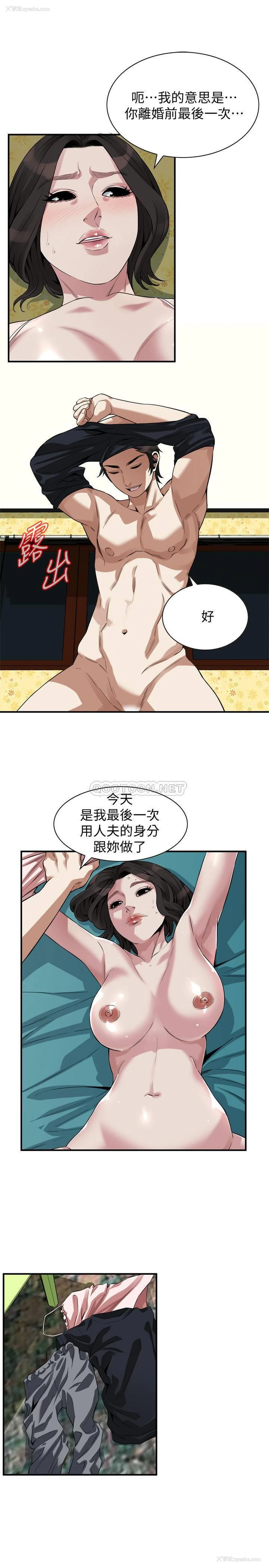 24P - 偷窥