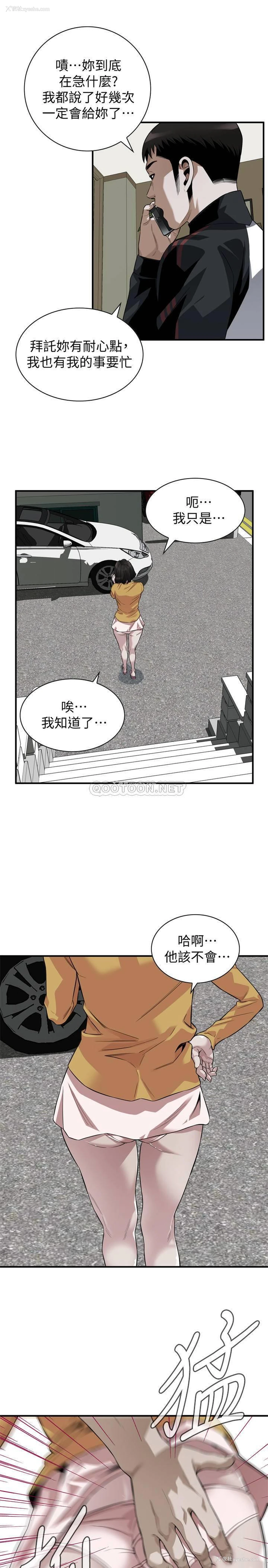 21P - 偷窥