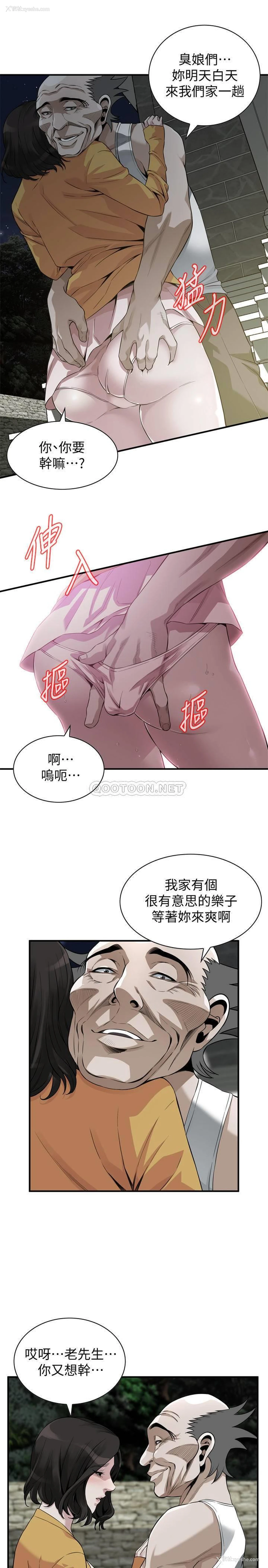 24P - 偷窥