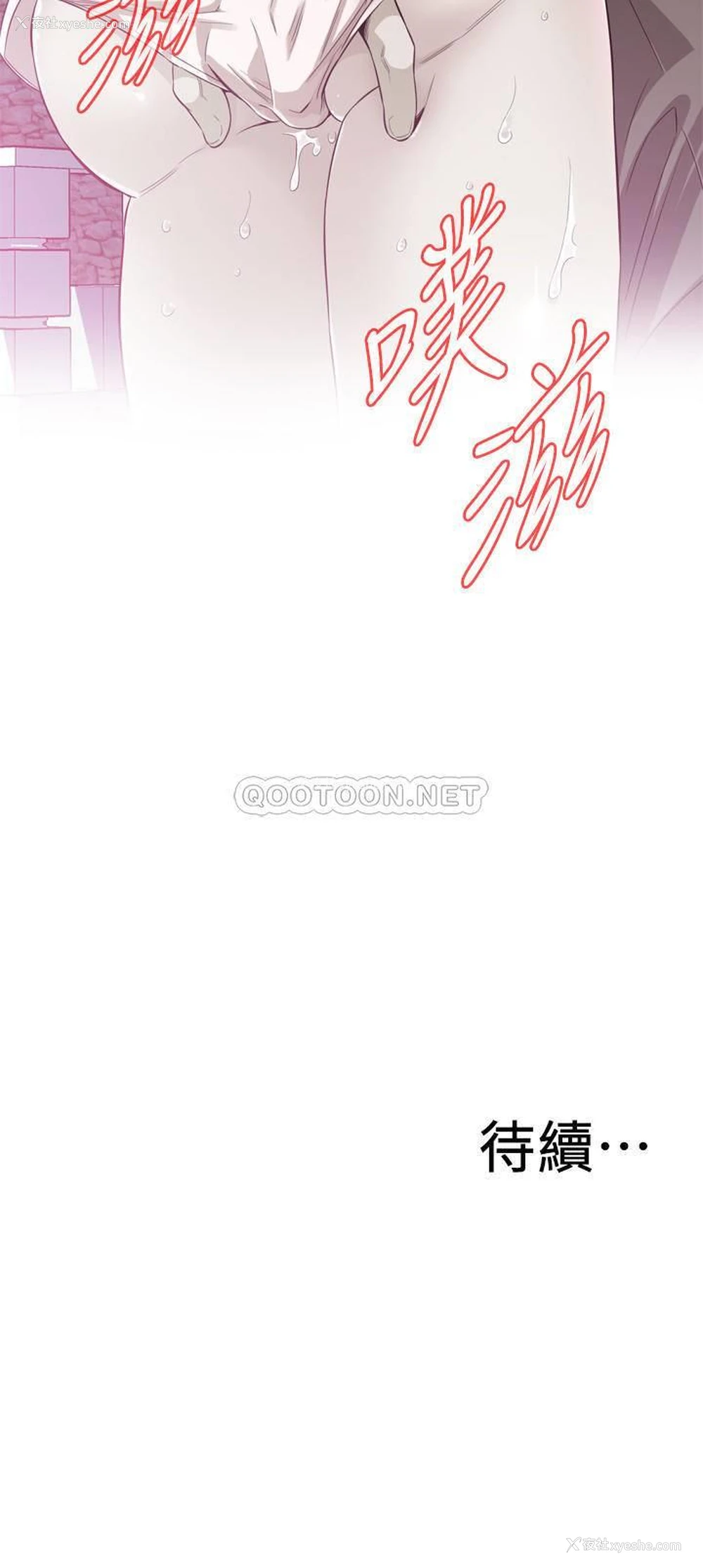 26P - 偷窥