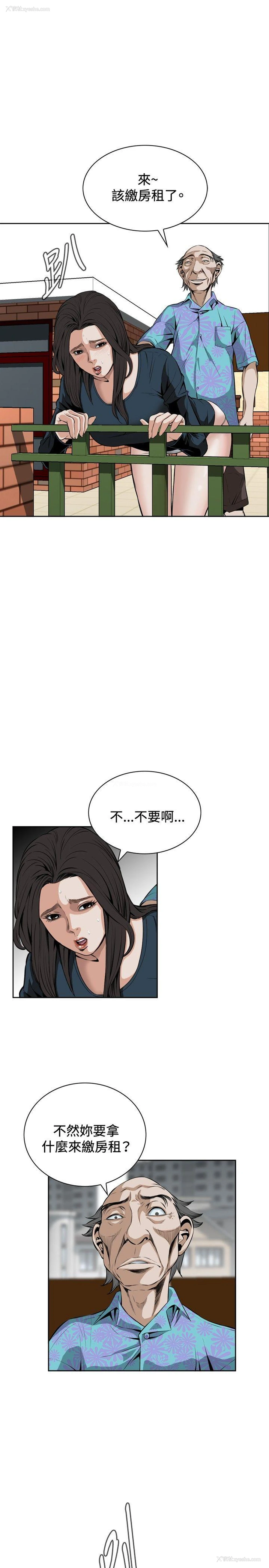 14P - 偷窥