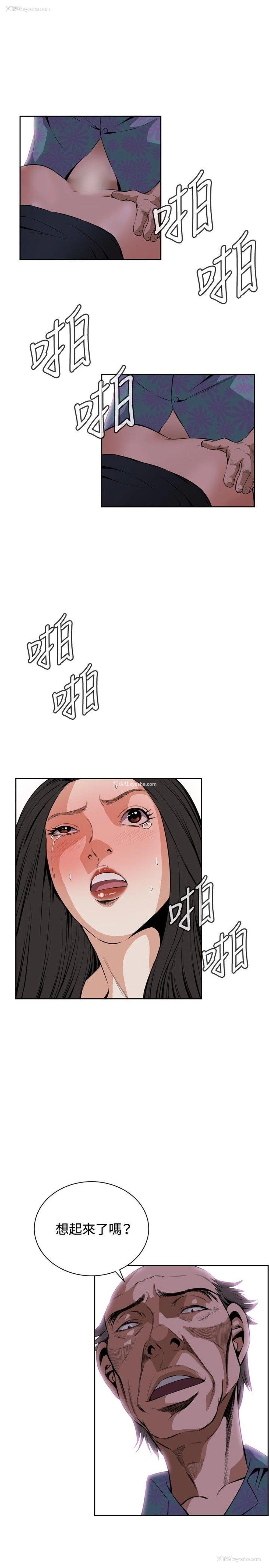 19P - 偷窥