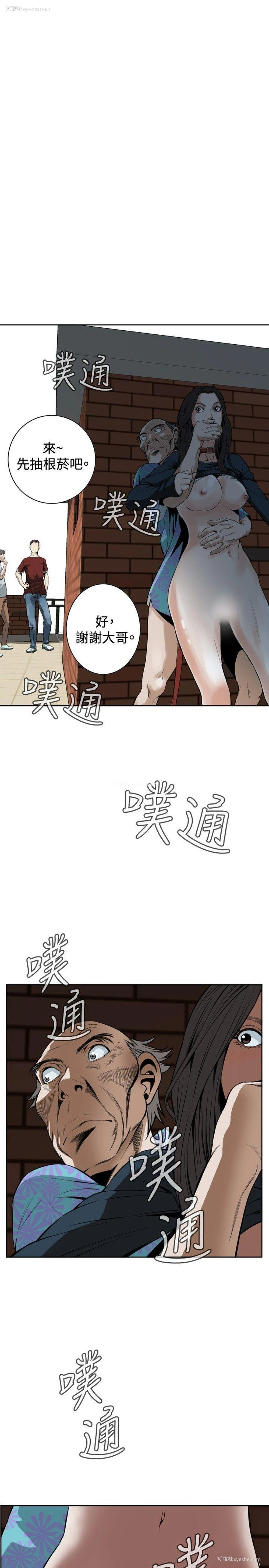 26P - 偷窥