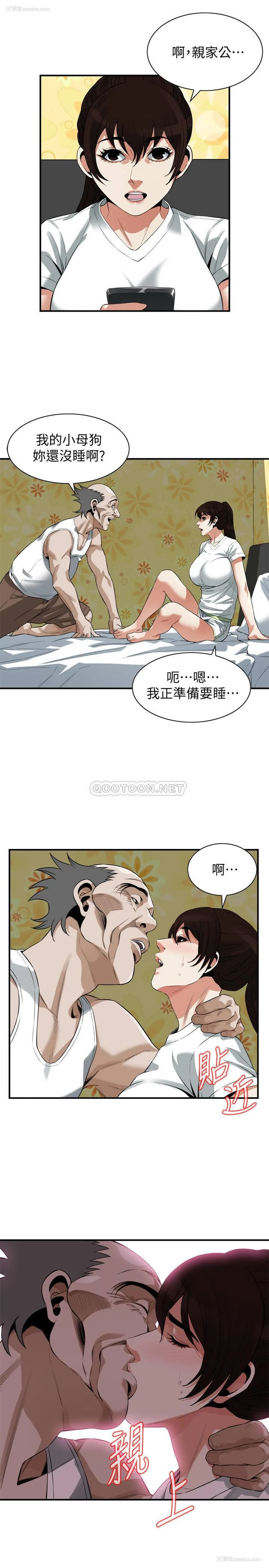 7P - 偷窥
