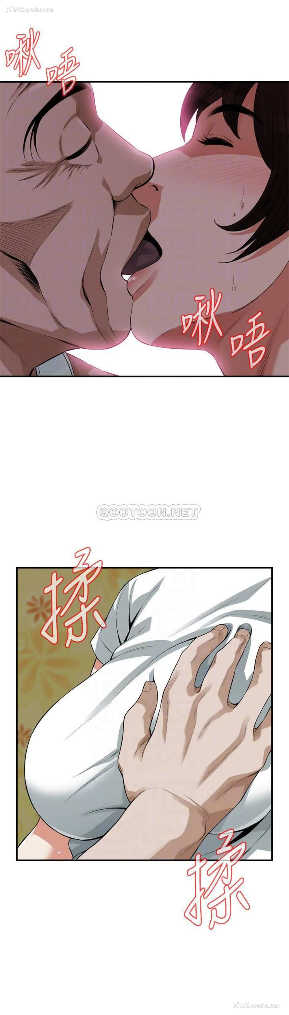 8P - 偷窥