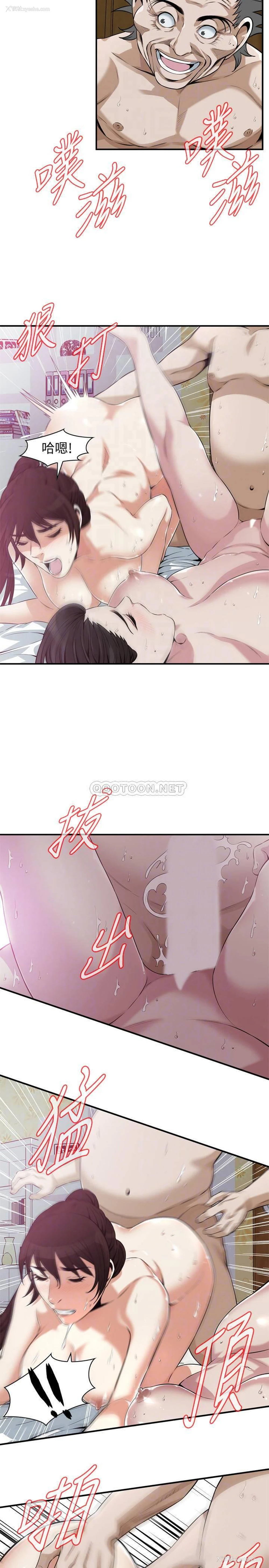 14P - 偷窥