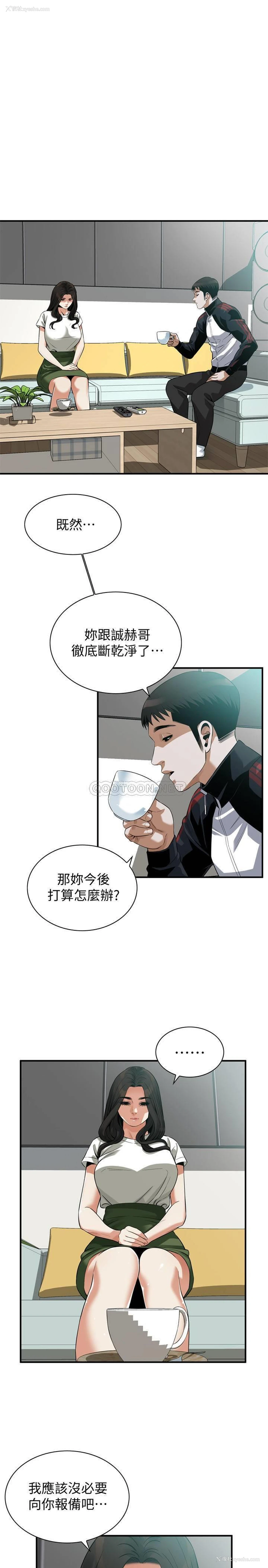 7P - 偷窥