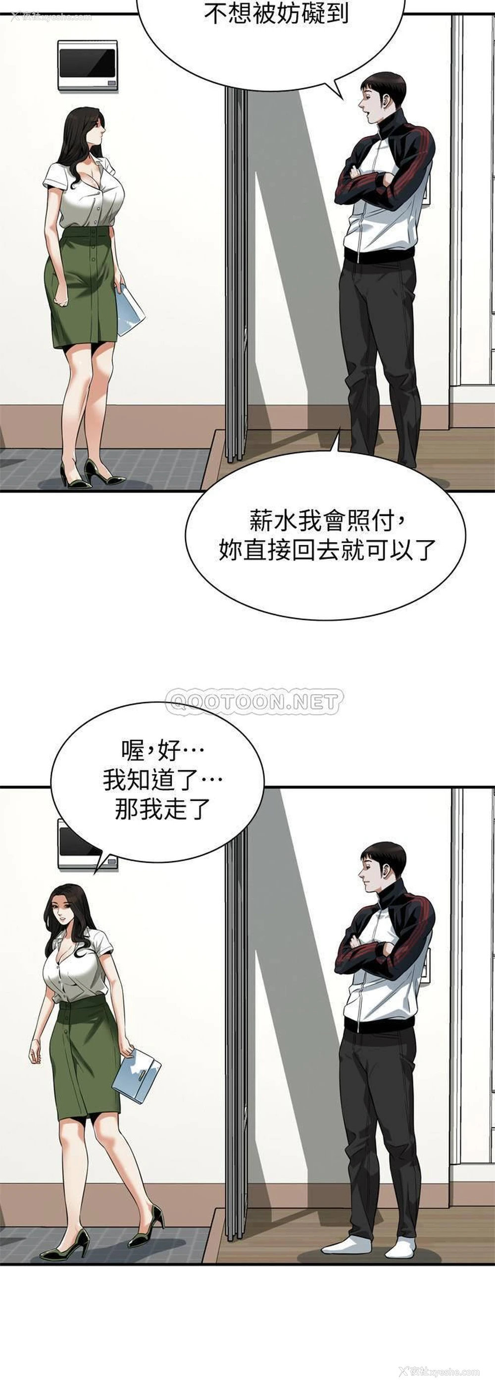 17P - 偷窥