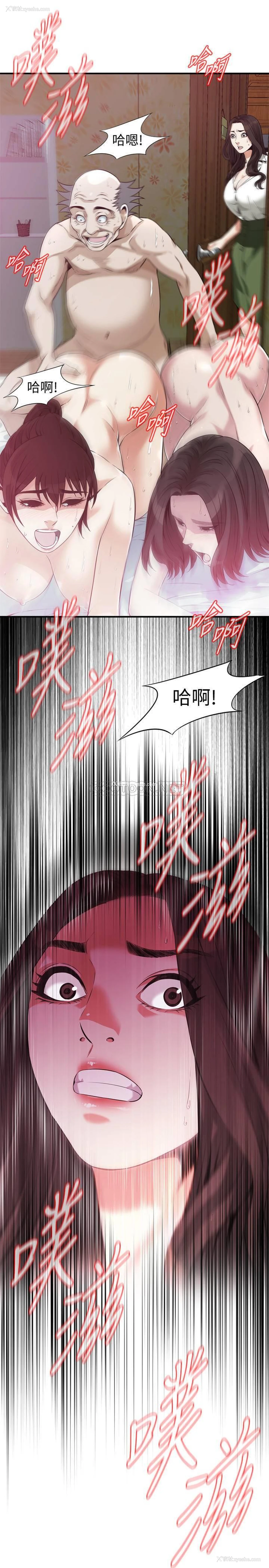 27P - 偷窥