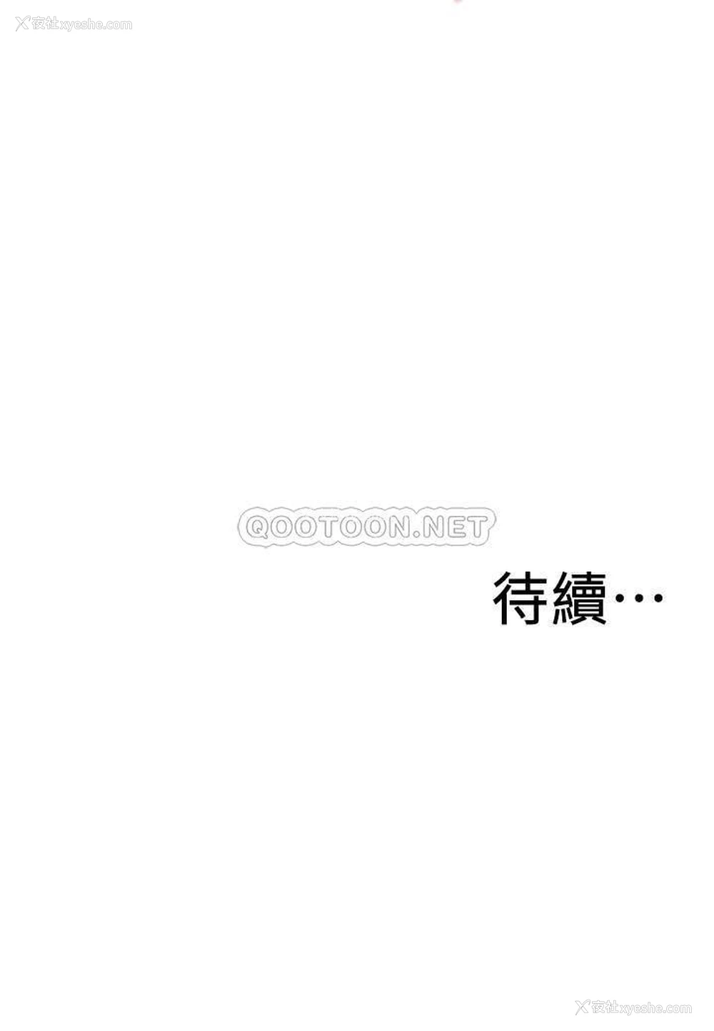 28P - 偷窥