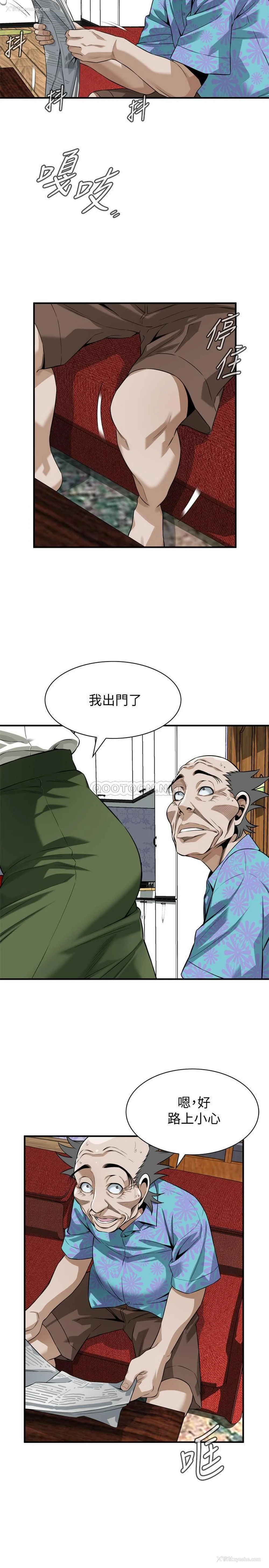 7P - 偷窥