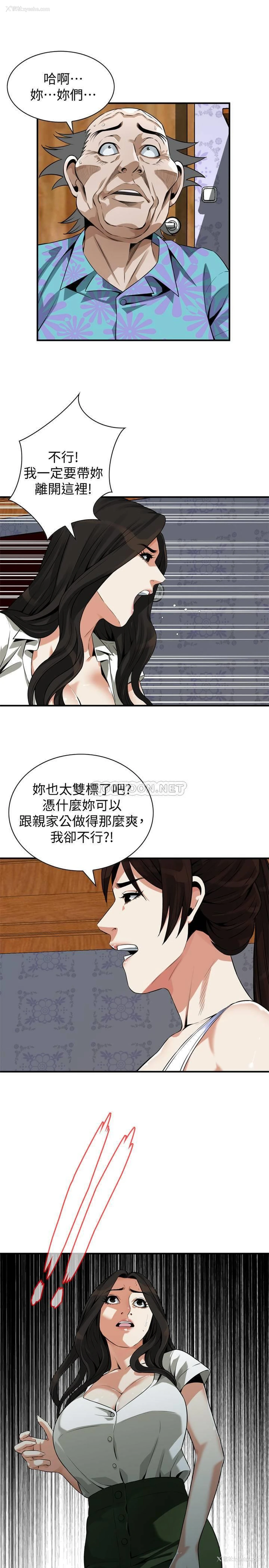 1P - 偷窥