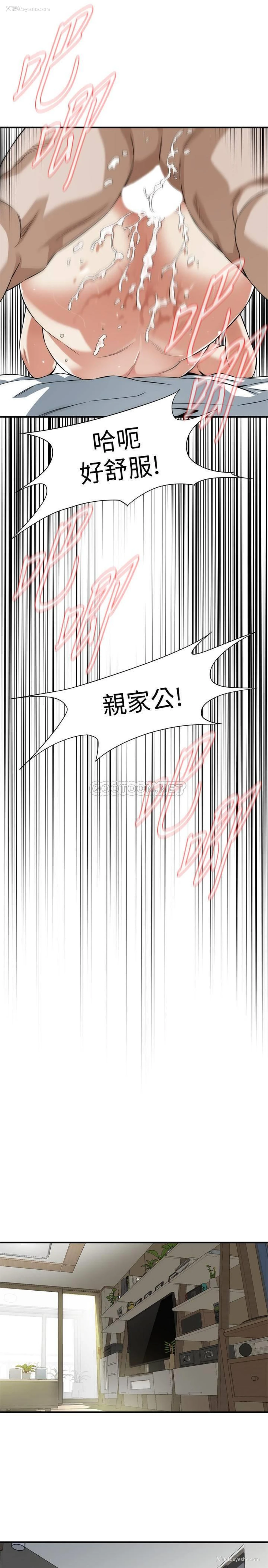 15P - 偷窥