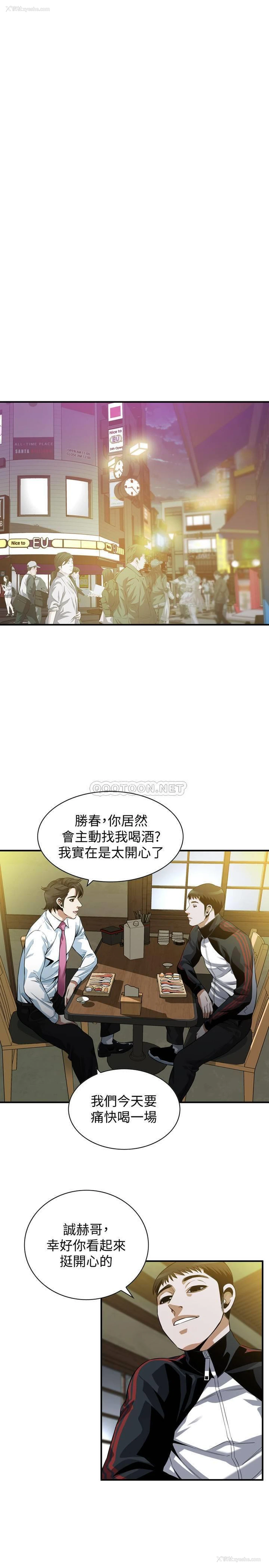21P - 偷窥