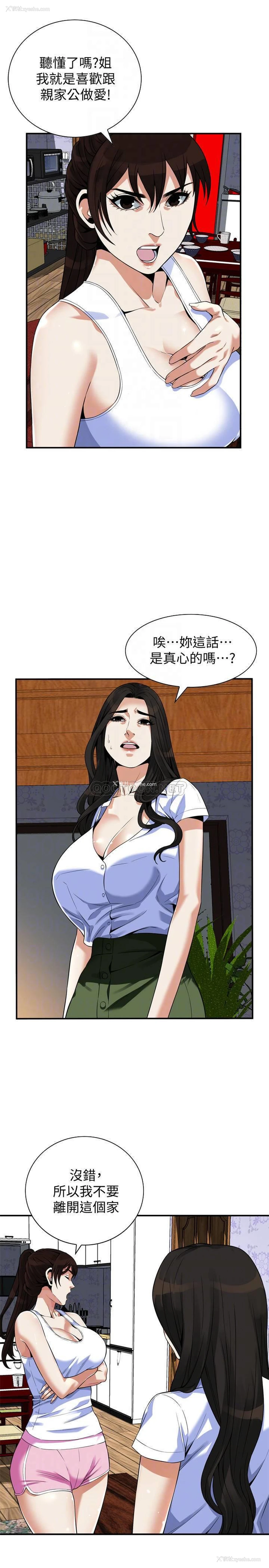 6P - 偷窥