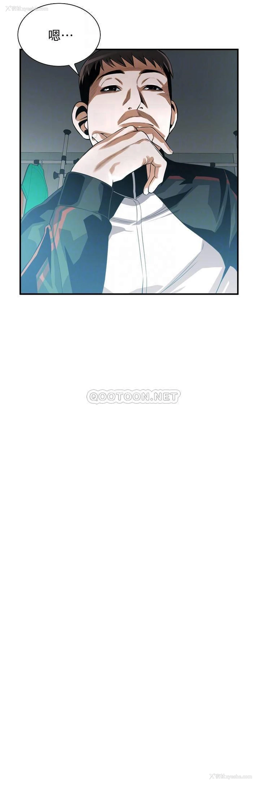 8P - 偷窥