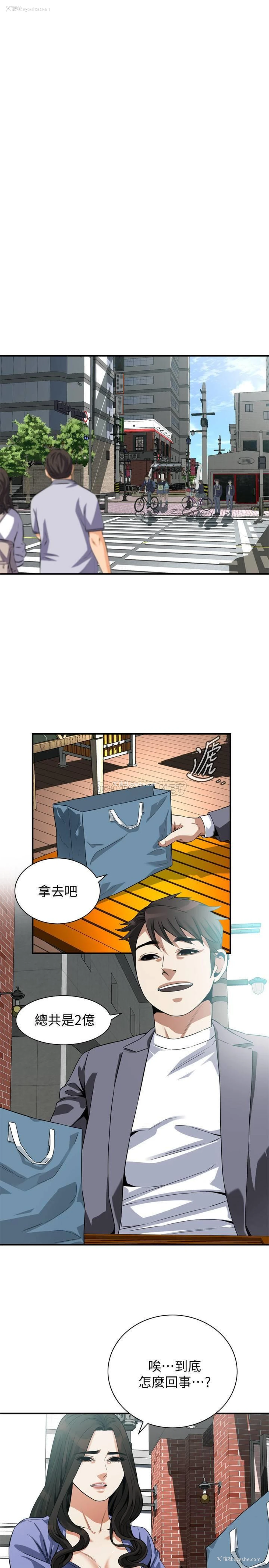 15P - 偷窥