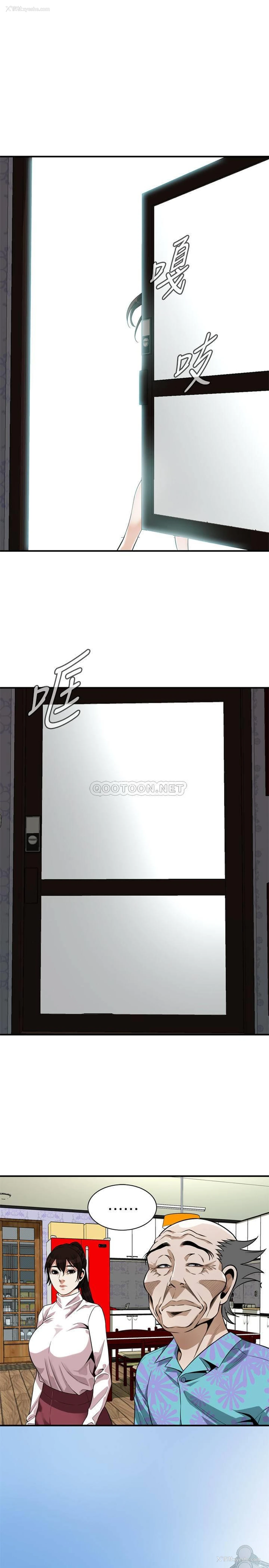 24P - 偷窥