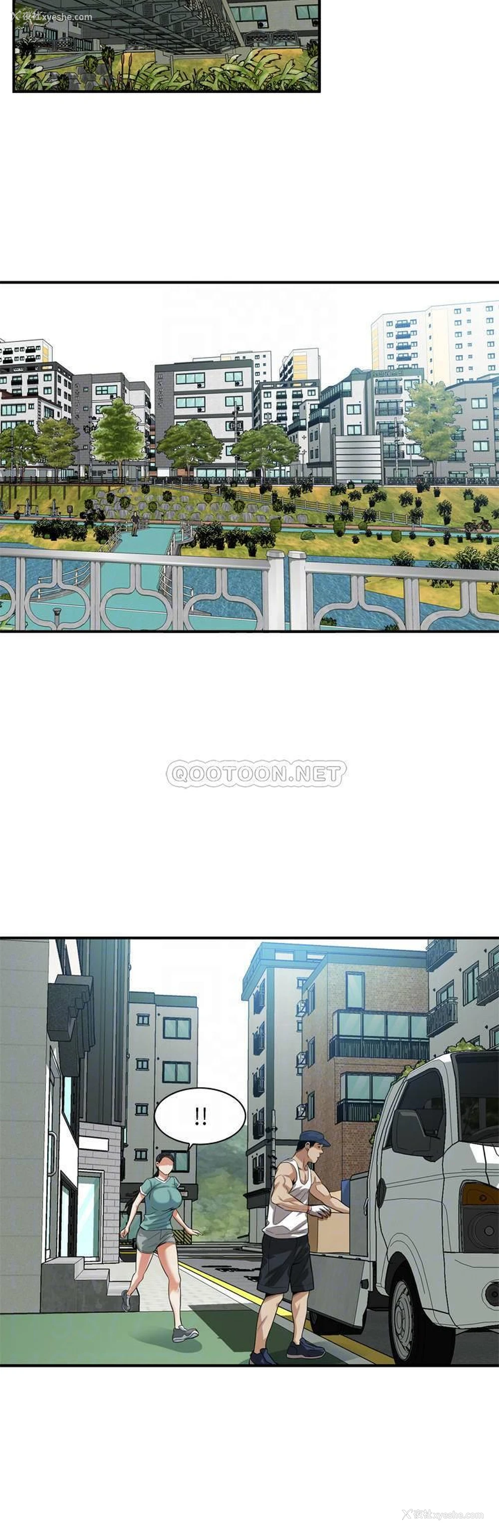 14P - 偷窥