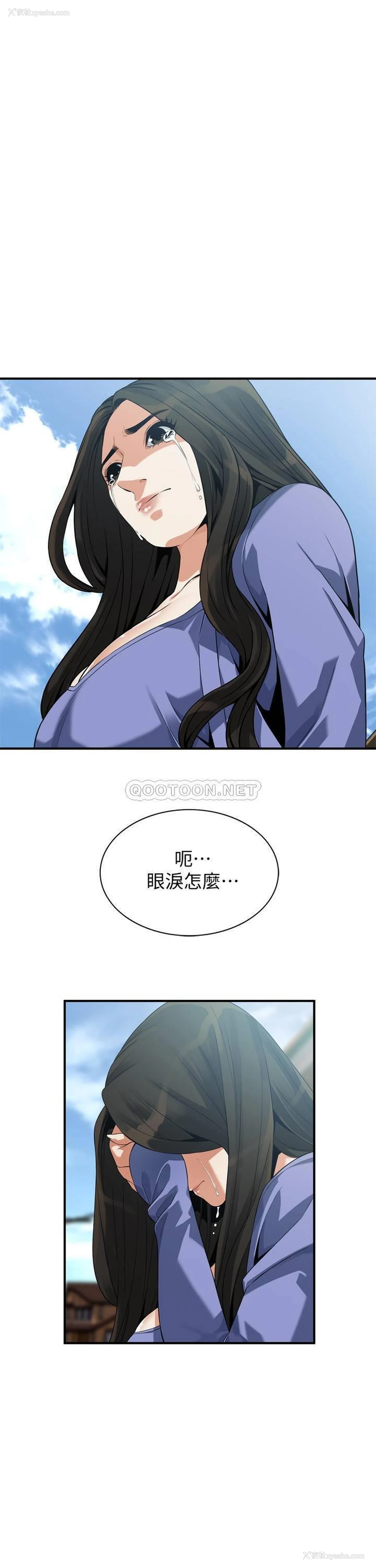 1P - 偷窥