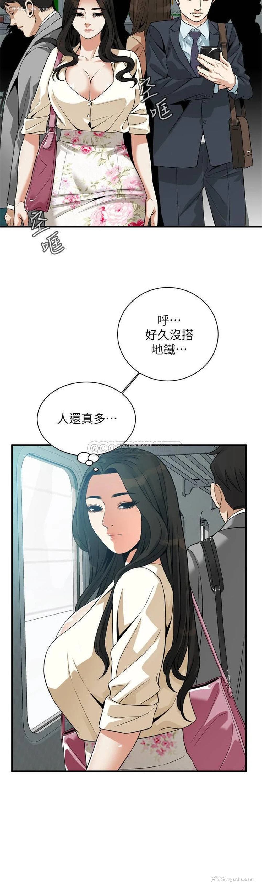 26P - 偷窥