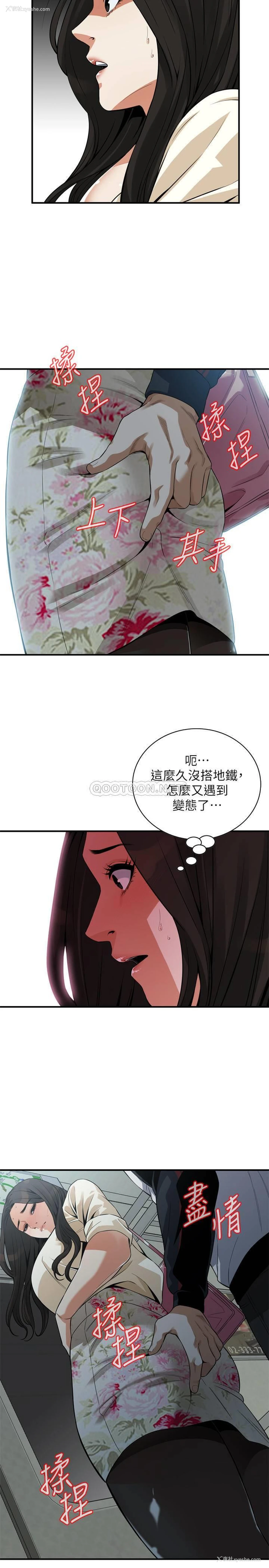 28P - 偷窥