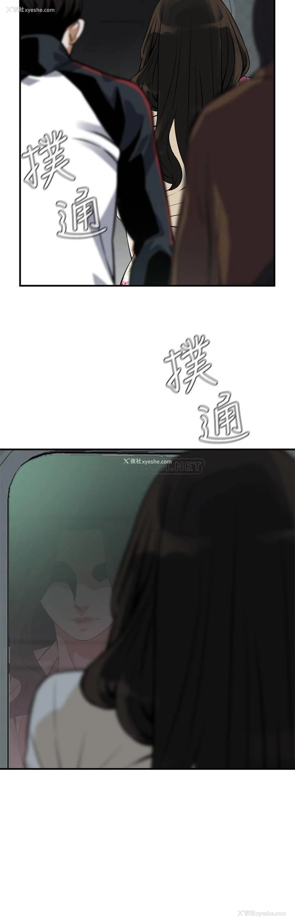 32P - 偷窥
