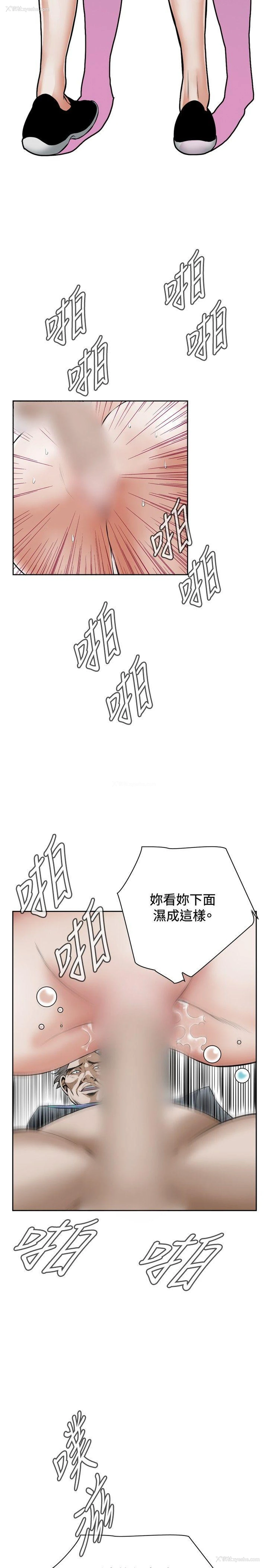 11P - 偷窥