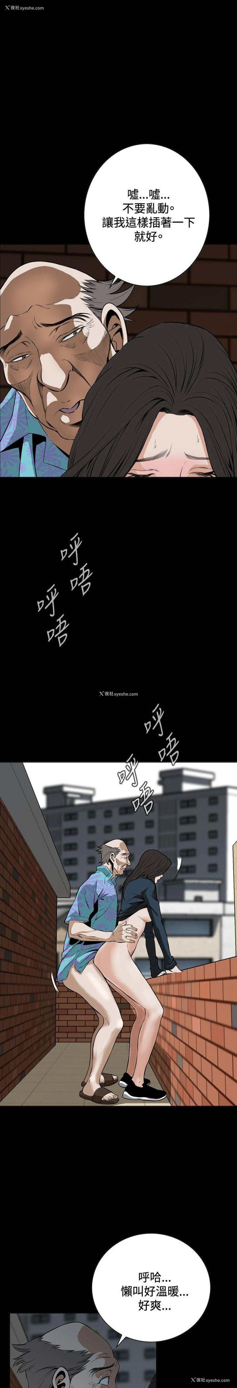 1P - 偷窥