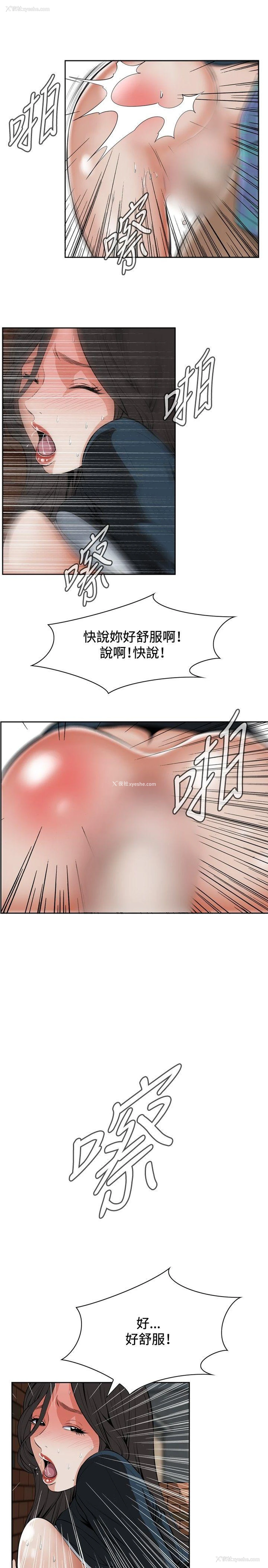 16P - 偷窥