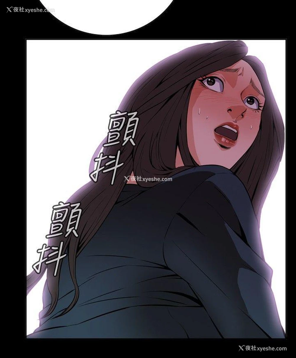 3P - 偷窥