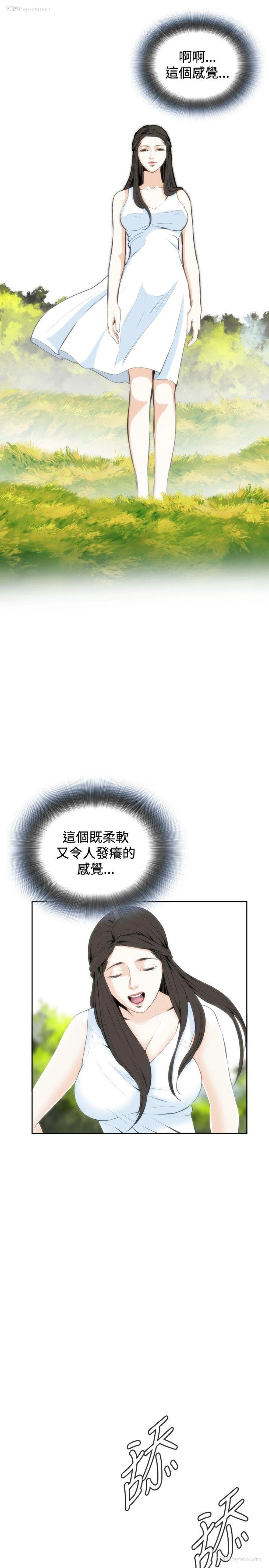 13P - 偷窥