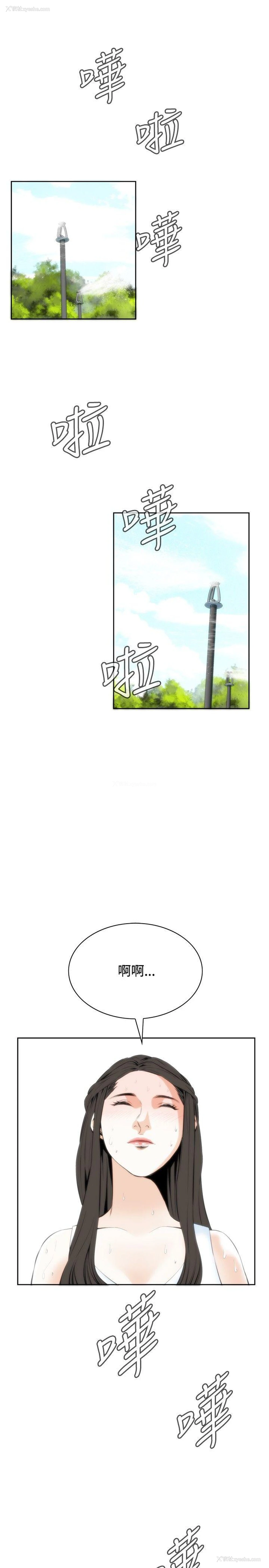 16P - 偷窥