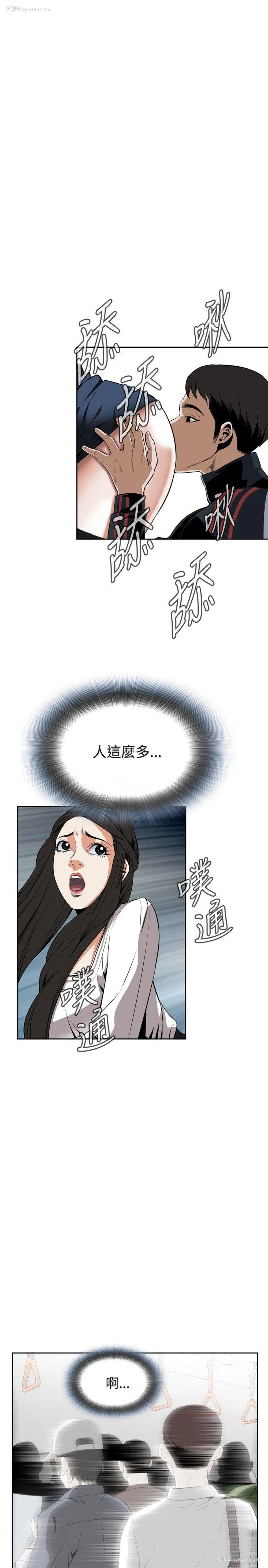 7P - 偷窥