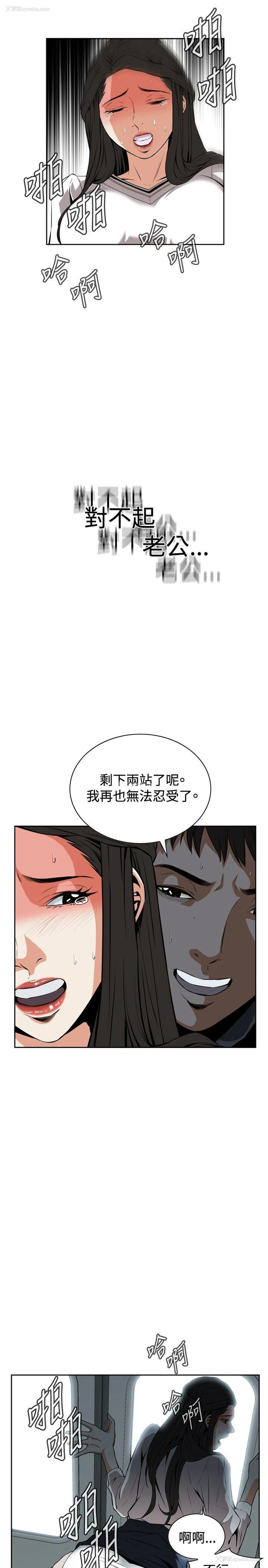 13P - 偷窥
