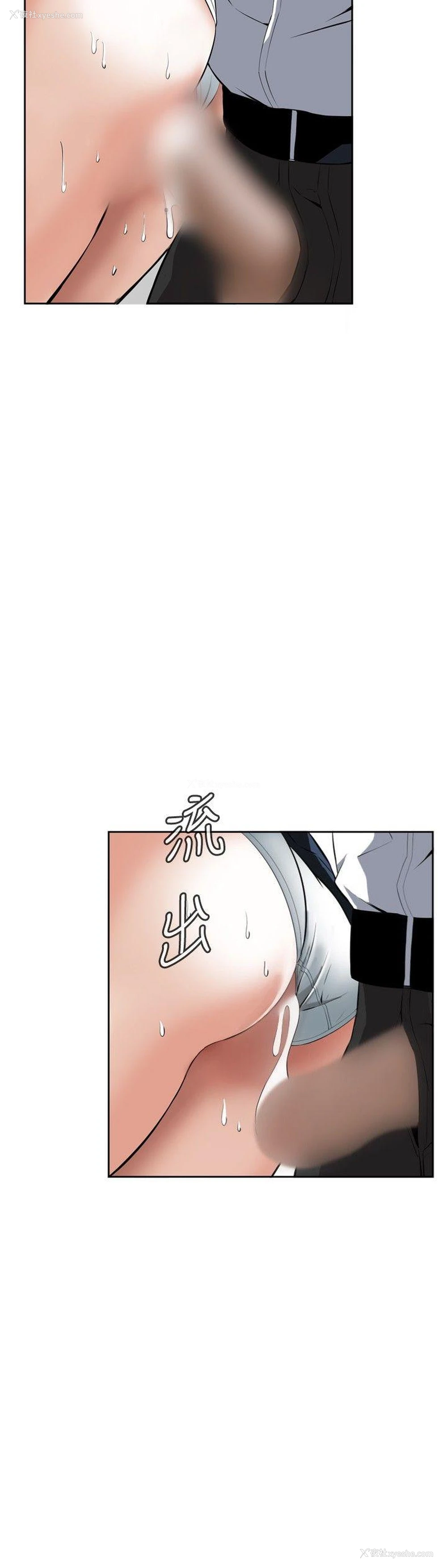 18P - 偷窥