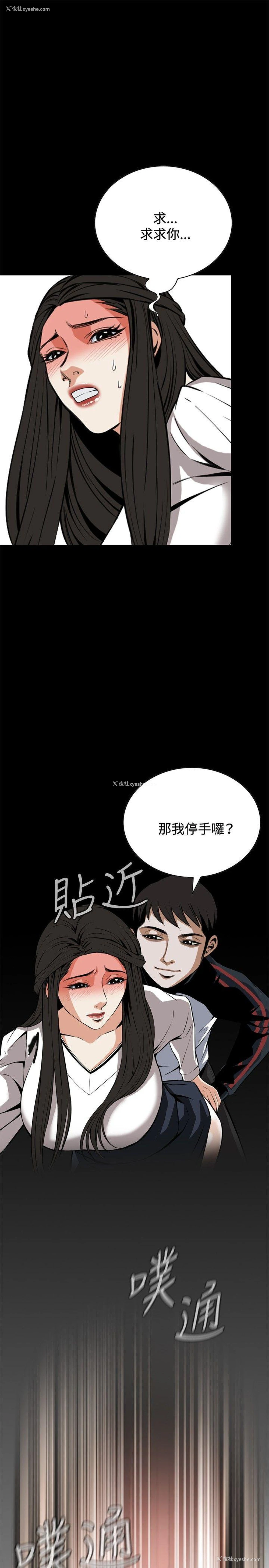 1P - 偷窥
