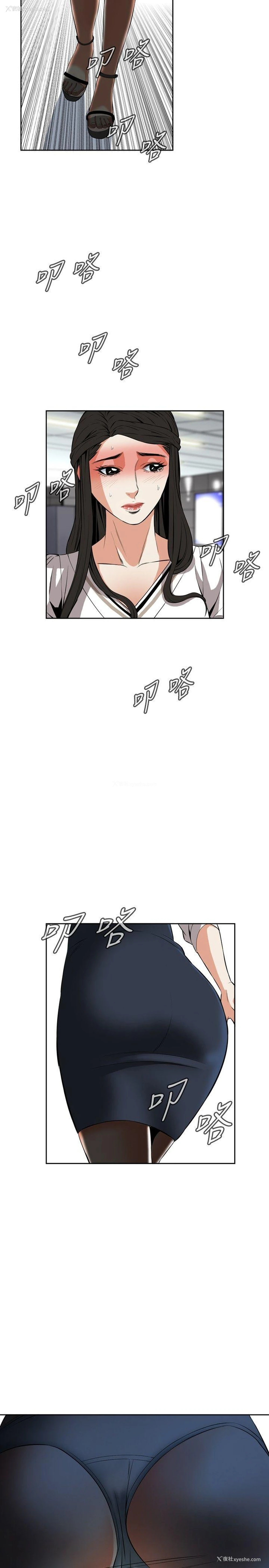 23P - 偷窥