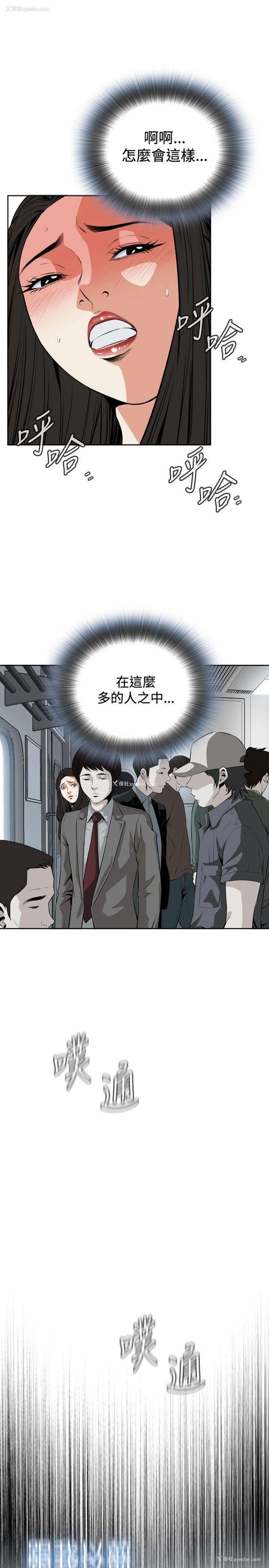 7P - 偷窥