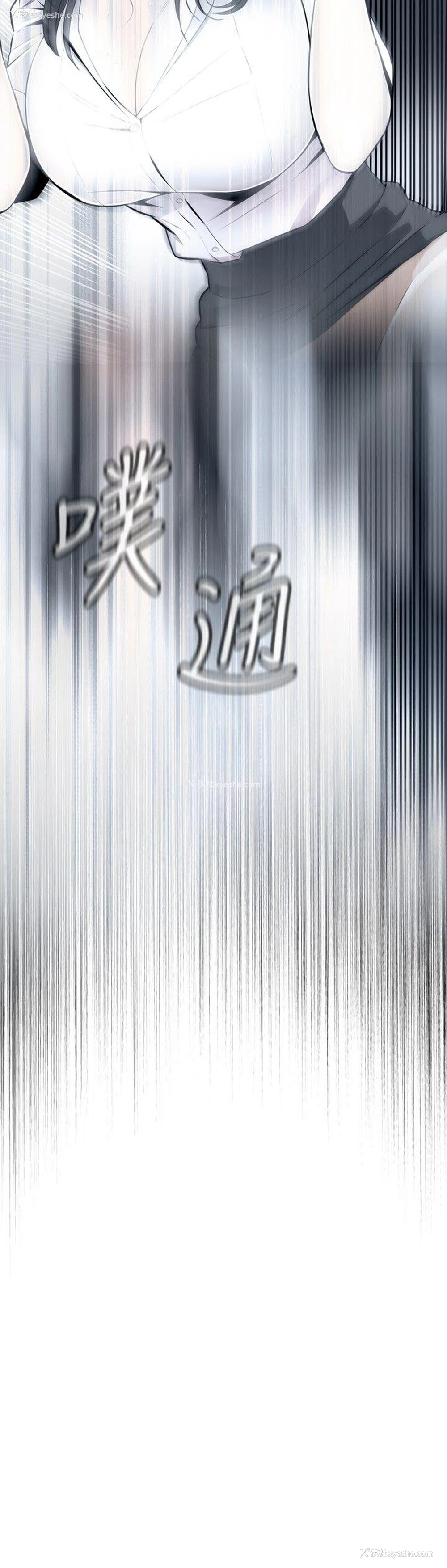 9P - 偷窥