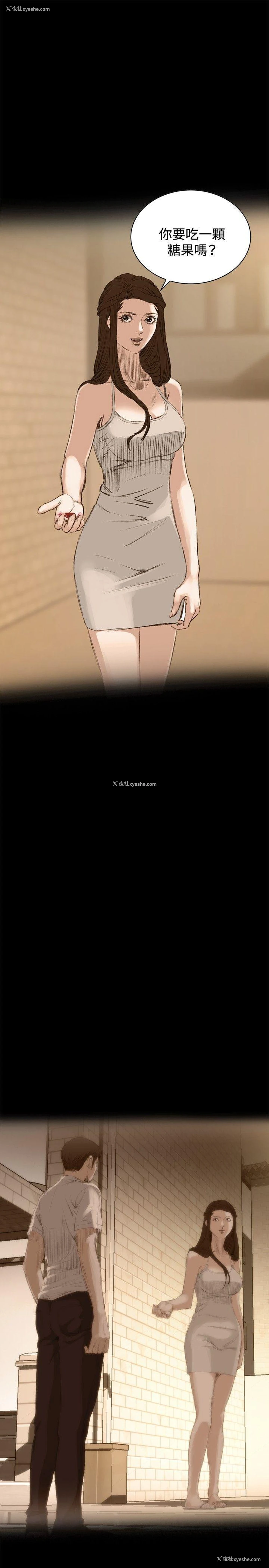13P - 偷窥