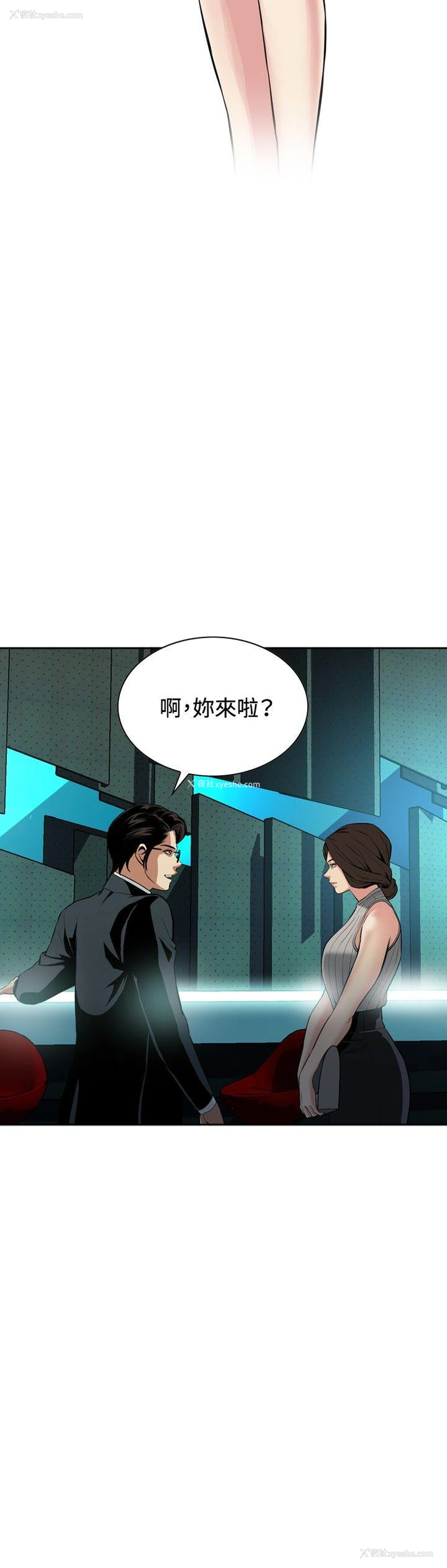 21P - 偷窥