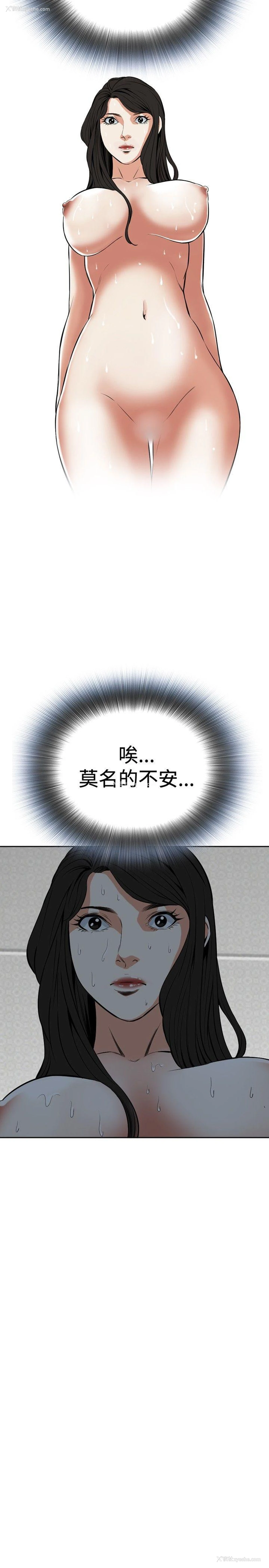 29P - 偷窥