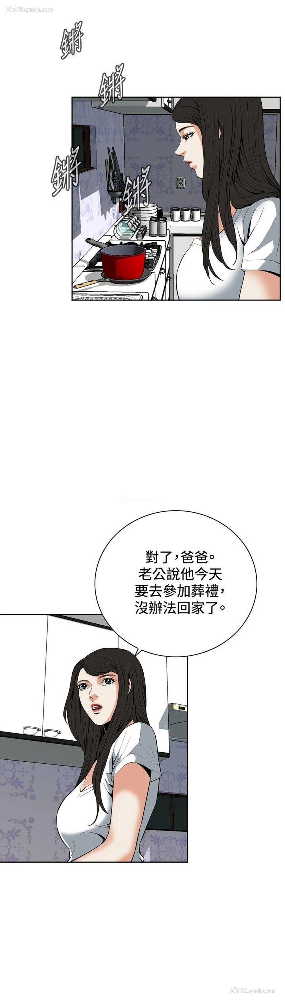 30P - 偷窥