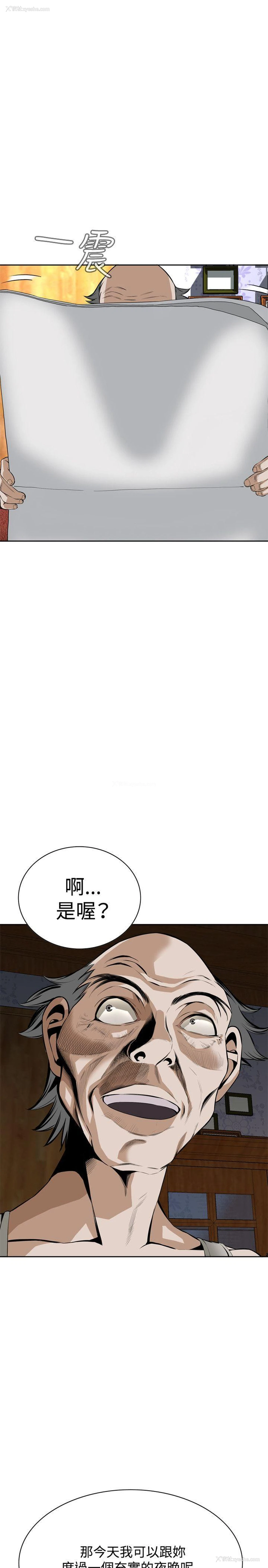 31P - 偷窥